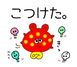 miyako dialect sticker #6227010