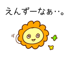 miyako dialect sticker #6227012