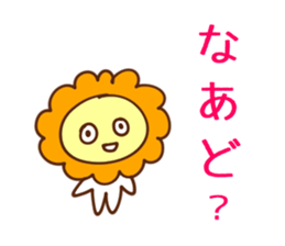 miyako dialect sticker #6227013