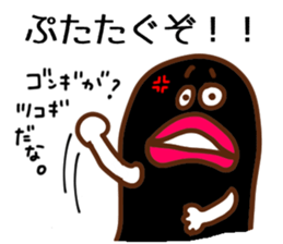 miyako dialect sticker #6227016