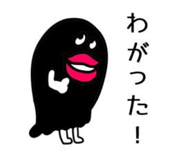 miyako dialect sticker #6227017