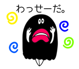 miyako dialect sticker #6227019