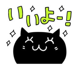 Cute and Convenience 3 sticker #6227185