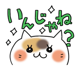 Cute and Convenience 3 sticker #6227186