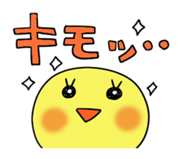 Cute and Convenience 3 sticker #6227193