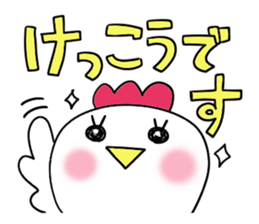 Cute and Convenience 3 sticker #6227194