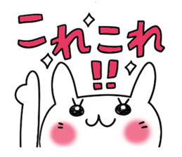 Cute and Convenience 3 sticker #6227197