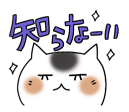 Cute and Convenience 3 sticker #6227198