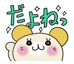 Cute and Convenience 3 sticker #6227203