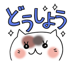 Cute and Convenience 3 sticker #6227205