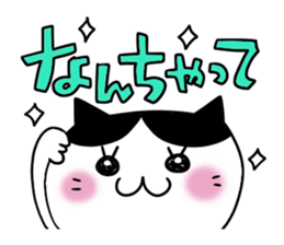 Cute and Convenience 3 sticker #6227206