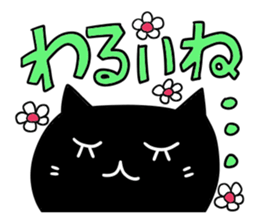 Cute and Convenience 3 sticker #6227221