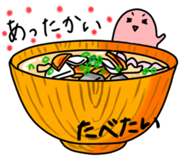 Japanese food is delicious! sticker #6227236