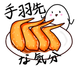Japanese food is delicious! sticker #6227241