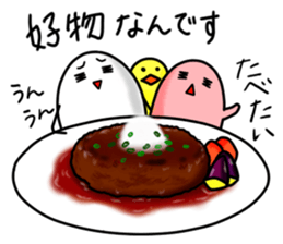 Japanese food is delicious! sticker #6227242