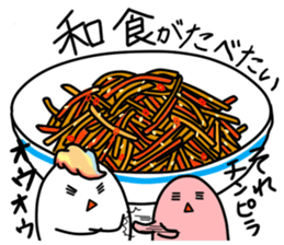 Japanese food is delicious! sticker #6227245