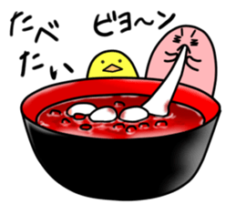 Japanese food is delicious! sticker #6227260