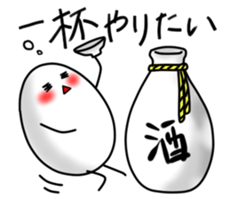 Japanese food is delicious! sticker #6227262