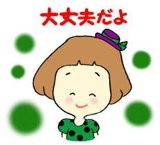 Pattsun Girl sticker #6227305