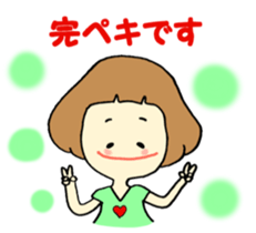 Pattsun Girl sticker #6227307