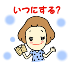 Pattsun Girl sticker #6227317