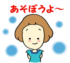 Pattsun Girl sticker #6227319