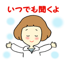 Pattsun Girl sticker #6227321