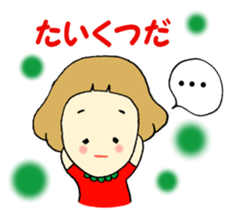 Pattsun Girl sticker #6227328