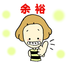 Pattsun Girl sticker #6227333