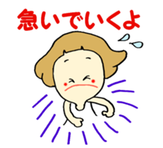 Pattsun Girl sticker #6227339