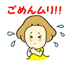 Pattsun Girl sticker #6227341