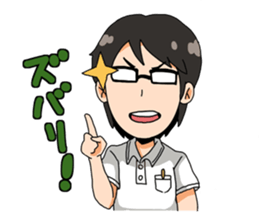 Sticker school sticker #6227430