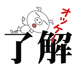 big Japanese kanji stickers sticker #6228026