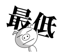 big Japanese kanji stickers sticker #6228037