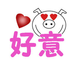 big Japanese kanji stickers sticker #6228038