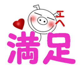 big Japanese kanji stickers sticker #6228040