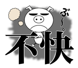 big Japanese kanji stickers sticker #6228044