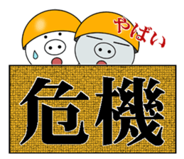 big Japanese kanji stickers sticker #6228046