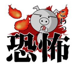 big Japanese kanji stickers sticker #6228050