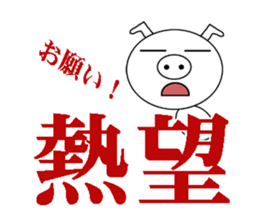 big Japanese kanji stickers sticker #6228053