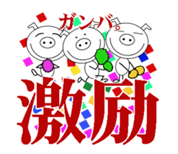 big Japanese kanji stickers sticker #6228056