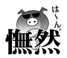 big Japanese kanji stickers sticker #6228058