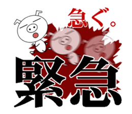 big Japanese kanji stickers sticker #6228059