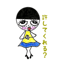Freckle-chan(Japanese edition) sticker #6228077