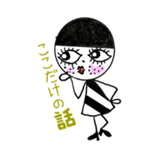 Freckle-chan(Japanese edition) sticker #6228078