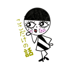 Freckle-chan(Japanese edition) sticker #6228078