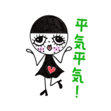 Freckle-chan(Japanese edition) sticker #6228091