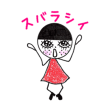 Freckle-chan(Japanese edition) sticker #6228097