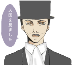 English gentleman style sticker #6228307