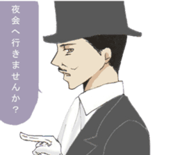 English gentleman style sticker #6228309